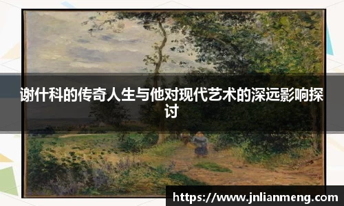 金年会jinnianhui首页