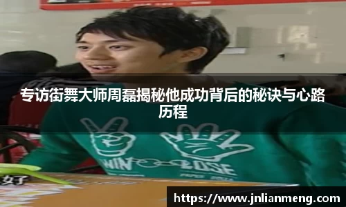 金年会jinnianhui首页